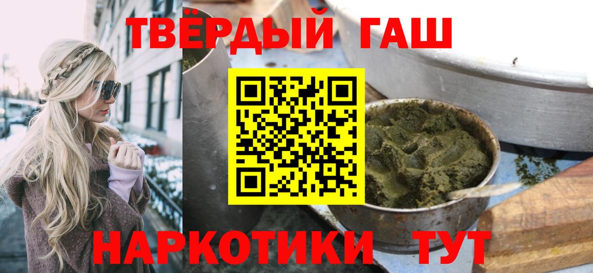 как найти   Вход с VPN  Коломна  ГАШИШ Cannabis  ГАШИШ Cannabis 