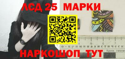 тгк Краснокаменск