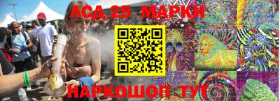 тгк Краснокаменск