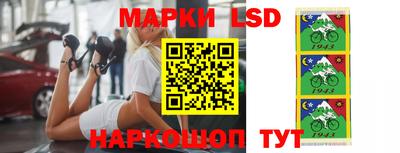 тгк Краснокаменск