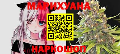 тгк Краснокаменск