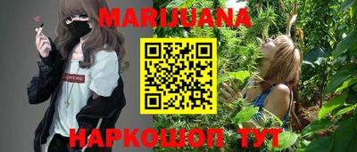 тгк Краснокаменск
