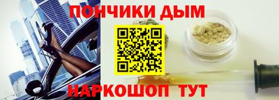 тгк Краснокаменск