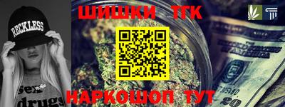 тгк Краснокаменск
