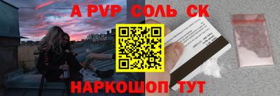 тгк Краснокаменск