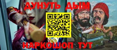 прущая мука Краснознаменск