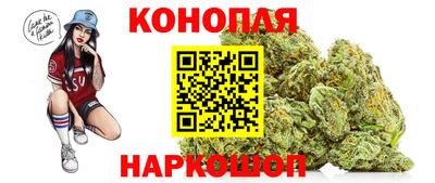 тгк Краснокаменск