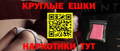 прущая мука Краснознаменск