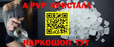 тгк Краснокаменск