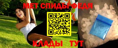 тгк Краснокаменск
