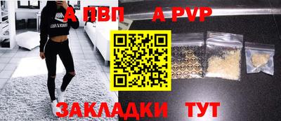 тгк Краснокаменск