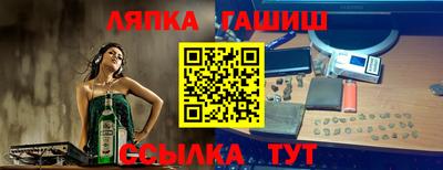 прущая мука Краснознаменск