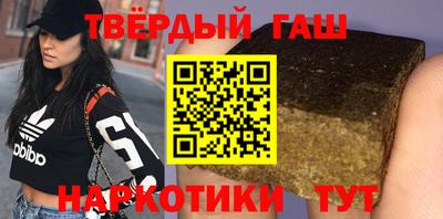 тгк Краснокаменск