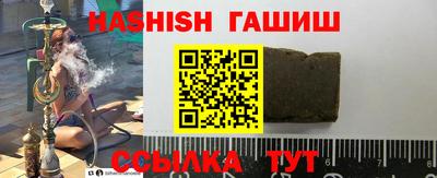 тгк Краснокаменск