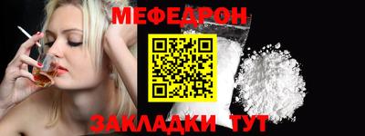 тгк Краснокаменск