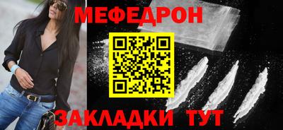 прущая мука Краснознаменск