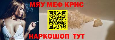 тгк Краснокаменск
