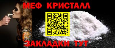 прущая мука Краснознаменск