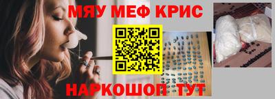 прущая мука Краснознаменск