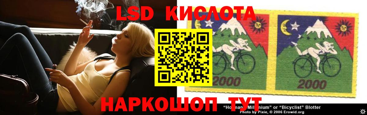 Лсд 25 экстази кислота Коломна