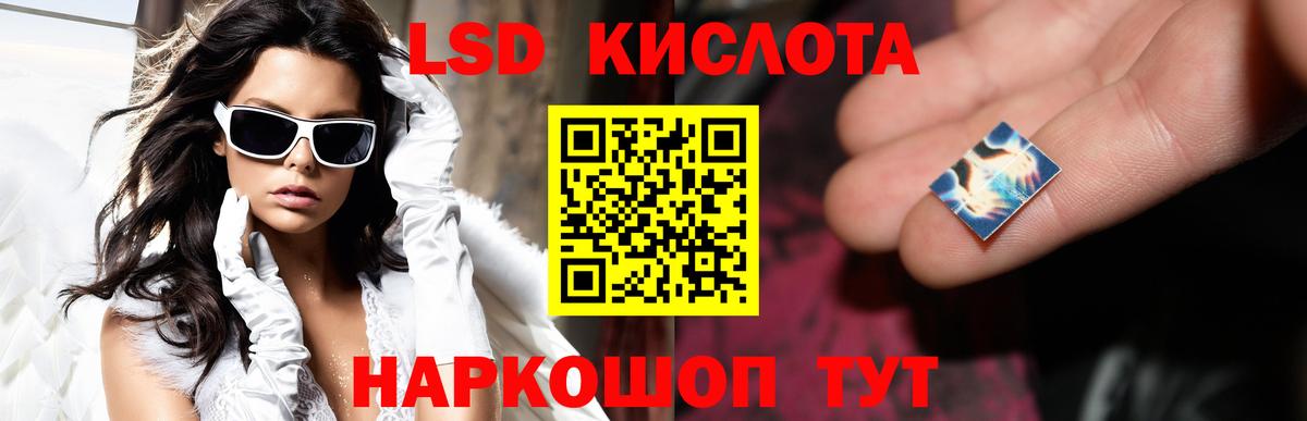 Коломна  ЛСД экстази ecstasy  Вход с VPN  ЛСД экстази кислота 