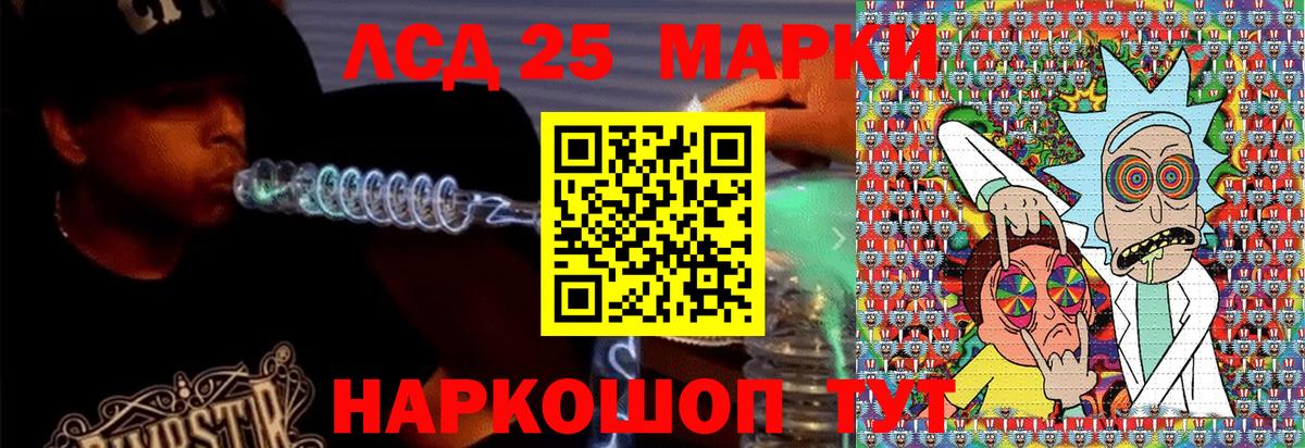 Наркотические марки  Марки N-bome 1,8мг  Вход с VPN  Коломна 
