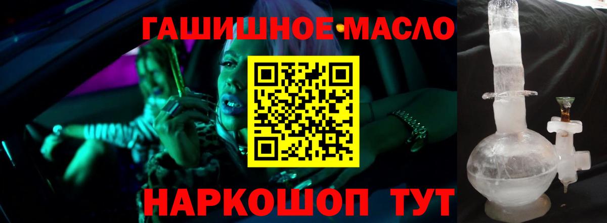 ТГК вейп с тгк  Вход с VPN  продажа наркотиков  Коломна 