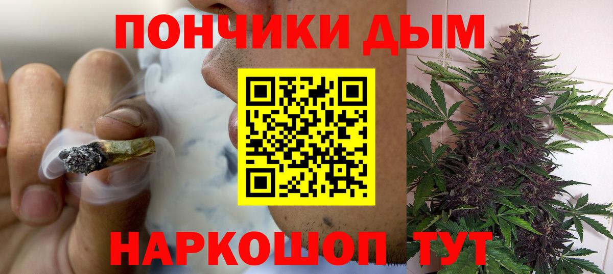Бошки марихуана семена  Каннабис тримм  Бошки марихуана сатива  Коломна  МАРИХУАНА LSD WEED  Вход с VPN 