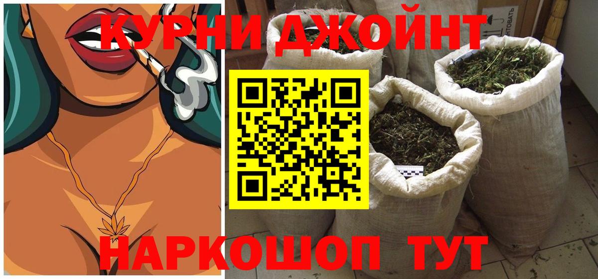 Марихуана ГИДРОПОН Коломна